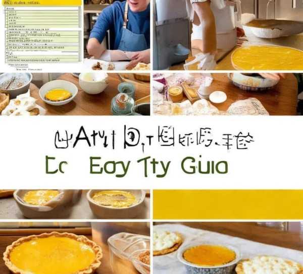 蛋挞制作攻略，新手也能轻松学会的香浓美味秘籍,新手必看教你轻松学会如何制作香浓美味蛋挞,鸡蛋,第1张